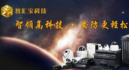 南京智匯寶軟件公司 以智能樓宇系統(tǒng)賦能未來教育科技