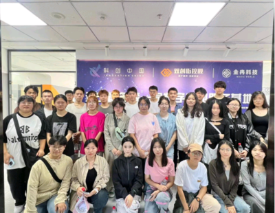 信息工程系引領(lǐng)2024級新生探索科技前沿 為期兩天的企業(yè)參觀活動圓滿落幕